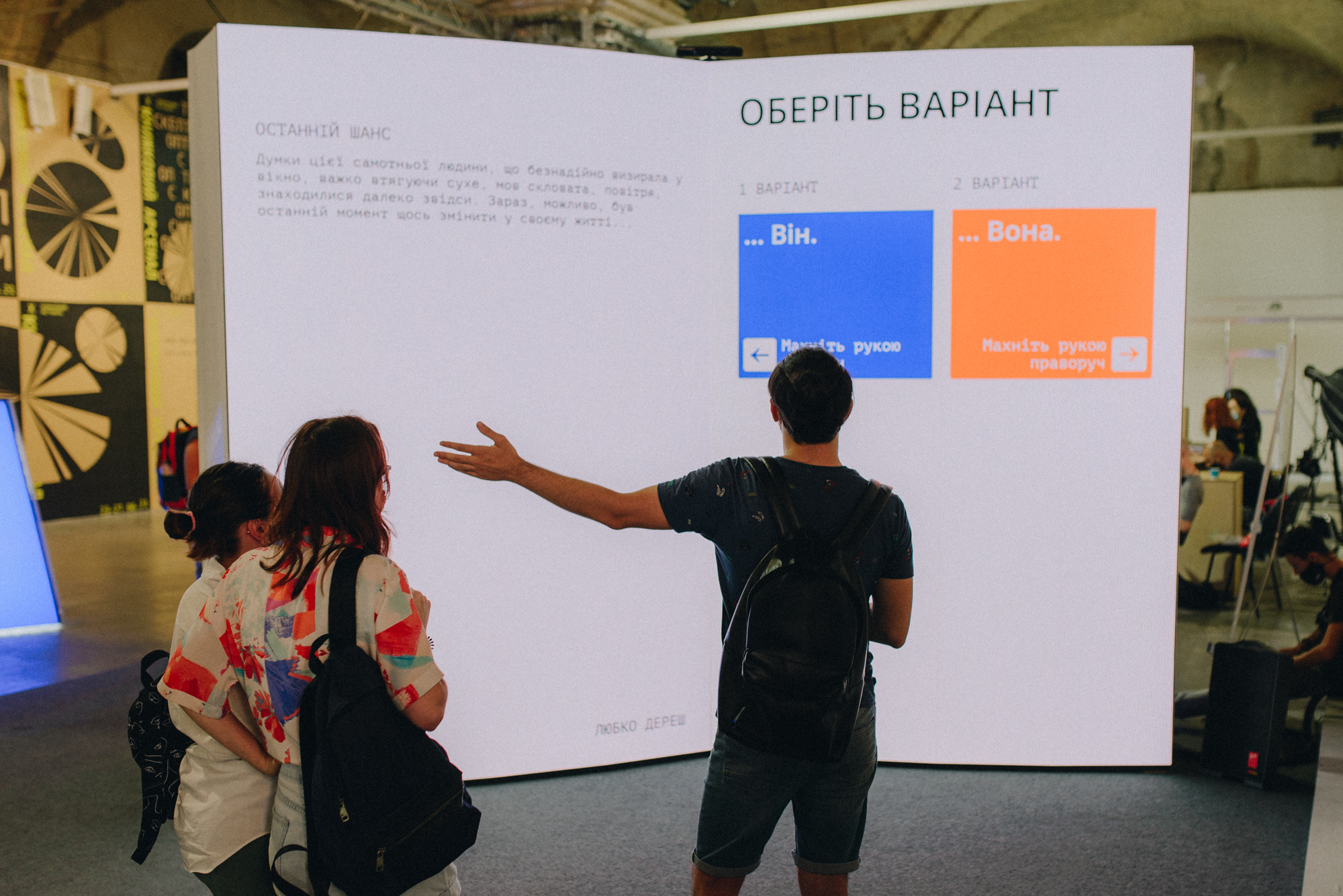 Українці на &quot;Книжковому Арсеналі&quot; можуть написати книгу разом з відомими письменниками: як це зробити